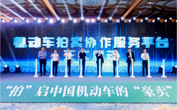 廣東省人民政府國有資KAIYUN產(chǎn)監(jiān)督管理委員會(圖2)