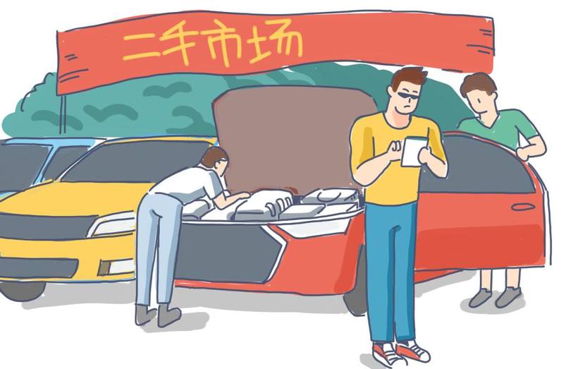 二手車(chē)值不值得買(mǎi)？KAIYUN(圖6)
