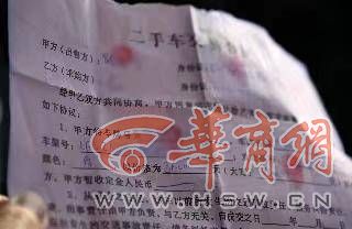 KAIYUN二手車買回去后 才發(fā)現(xiàn)實(shí)際里程比表顯的多了近10萬公里(圖1)