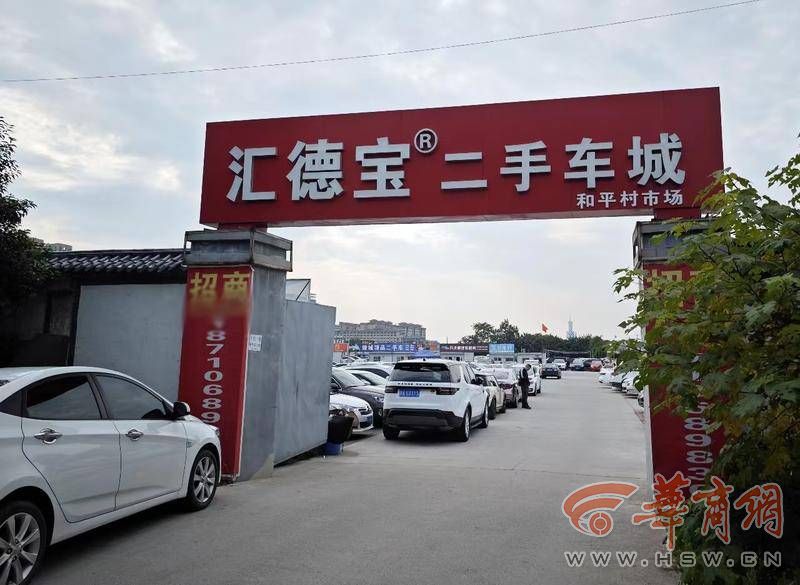 KAIYUN二手車買回去后 才發(fā)現(xiàn)實(shí)際里程比表顯的多了近10萬公里(圖2)
