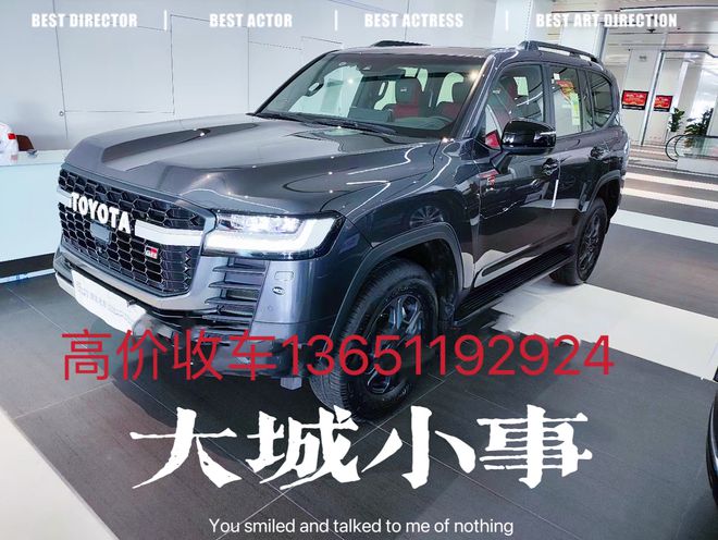北京附近哪里有高價(jià)回收皮卡KAIYUN車的二手車收購(gòu)(圖1)