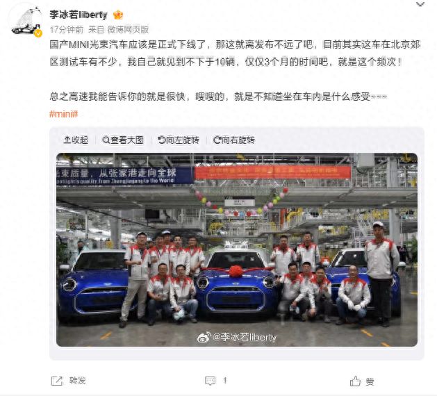 KAIYUN車神資訊【問界新M7累計(jì)大定破6萬臺(tái)國產(chǎn)電動(dòng)MINI首車量產(chǎn)下線特斯拉又訴“特斯拉二手車”侵權(quán)】(圖2)