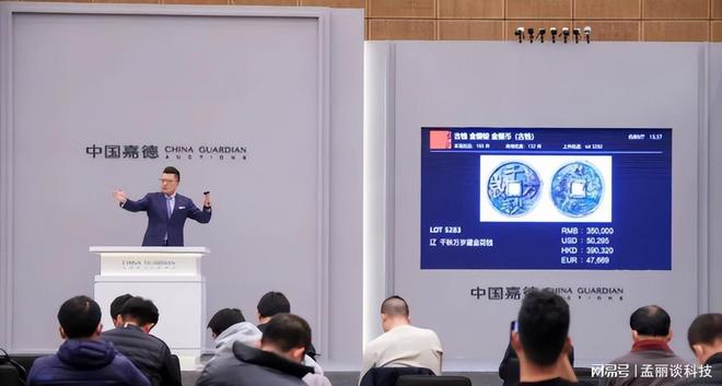 杭州文物拍賣公司 瓷器拍賣的申KAIYUN請與辦理流程(圖2)