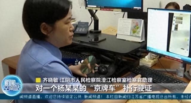 二手車黃牛入侵交管12123系統(tǒng)主犯獲刑3年KAIYUN半網(wǎng)友：分明是黑牛(圖2)