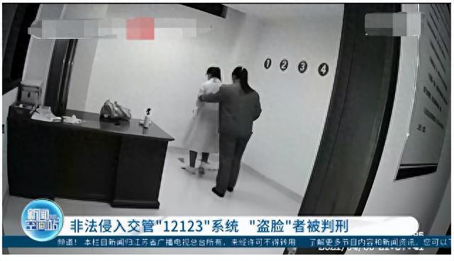 二手車黃牛入侵交管12123系統(tǒng)主犯獲刑3年KAIYUN半網(wǎng)友：分明是黑牛(圖1)