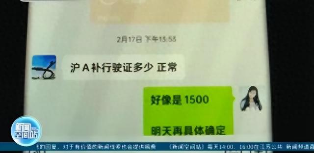 二手車黃牛入侵交管12123系統(tǒng)主犯獲刑3年KAIYUN半網(wǎng)友：分明是黑牛(圖5)