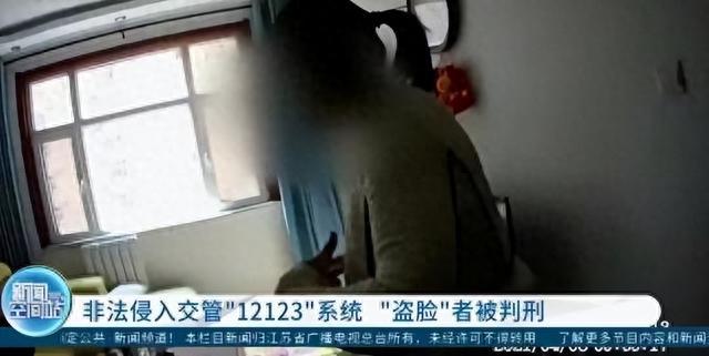 二手車黃牛入侵交管12123系統(tǒng)主犯獲刑3年KAIYUN半網(wǎng)友：分明是黑牛(圖3)