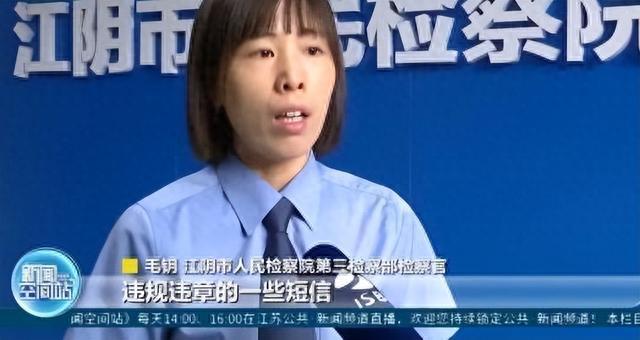 二手車黃牛入侵交管12123系統(tǒng)主犯獲刑3年KAIYUN半網(wǎng)友：分明是黑牛(圖4)