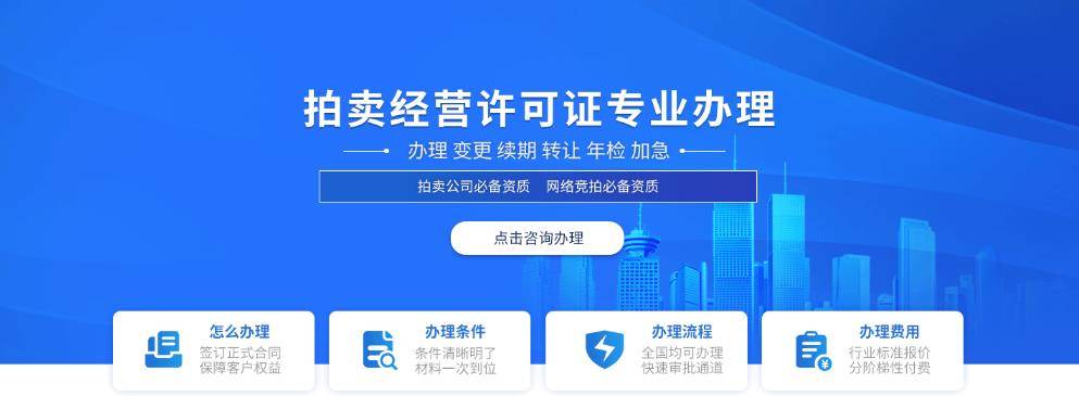 KAIYUN普通拍賣公司和文物拍賣公司有什么區(qū)別(圖1)