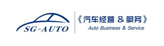 2023二手車出口（中東迪拜）海外經(jīng)銷商考察KAIYUN(圖1)