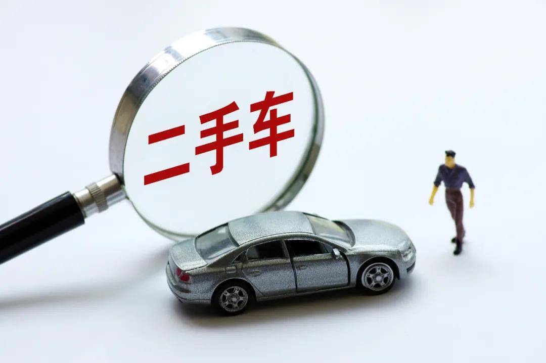 二手車市場發(fā)展存在的問題及新能源汽車的二手車市場前景如何？KAIYUN(圖3)