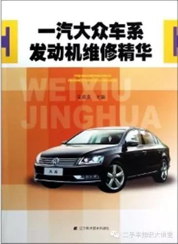 國產(chǎn)新車VS合資二手KAIYUN車該選哪個？結(jié)局出乎你意料！(圖5)