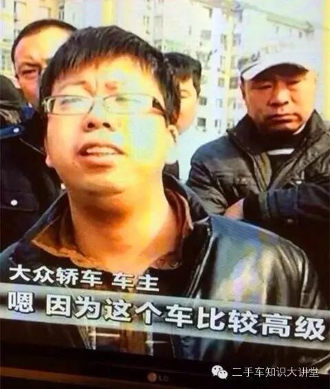 國產(chǎn)新車VS合資二手KAIYUN車該選哪個？結(jié)局出乎你意料！(圖6)