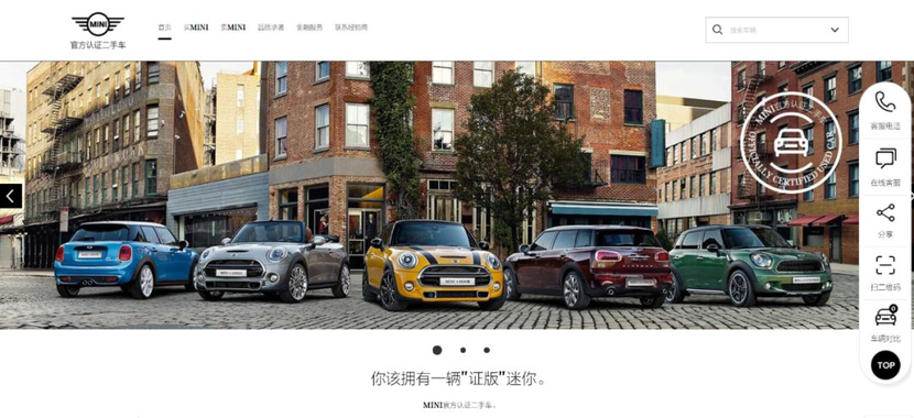 二手車的種類這么多哪種更KAIYUN值得購買？(圖1)