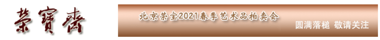 2021拍賣行業(yè)研KAIYUN究報告(圖15)