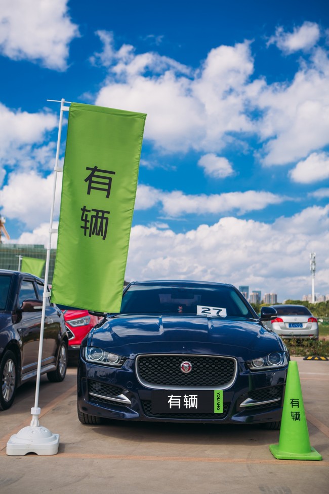 有輛公司二手車(chē)拍賣(mài)開(kāi)始網(wǎng)絡(luò)布局KAIYUN(圖3)