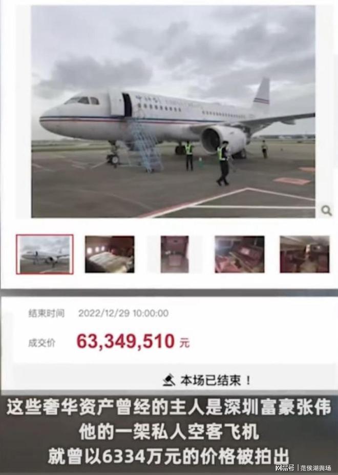 黑老大名表降888萬元拍賣曾是小保安起家坐擁350億財富的大佬！KAIYUN(圖6)