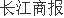 德賽電池賬面13億擬參與競(jìng)買長(zhǎng)沙新儲(chǔ) 前三季營(yíng)利雙降加碼儲(chǔ)KAIYUN能電芯謀突破(圖1)