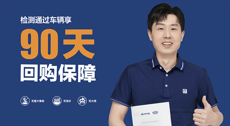 六款款性價比超高的二手車(圖4)