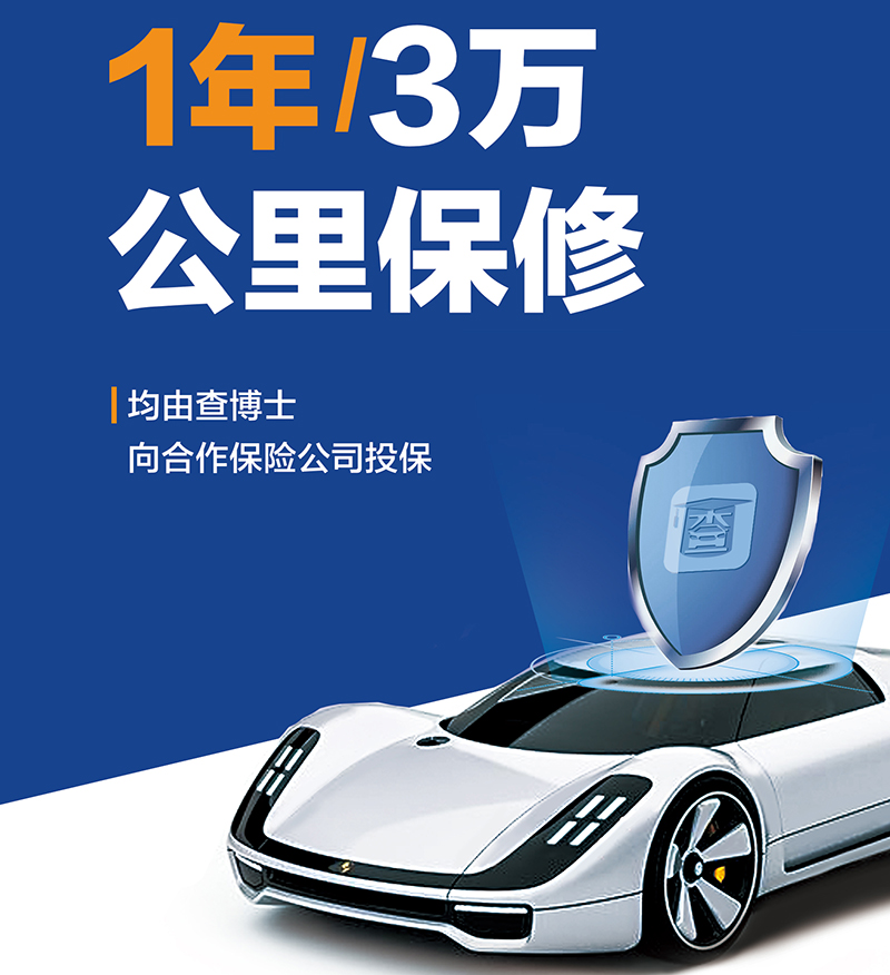 如何提高消費者對二手車行業(yè)的信任度？(圖2)