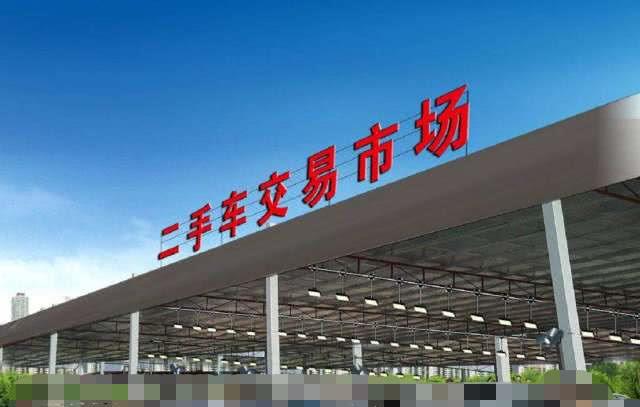 二手車市場水很深老司機告訴你哪些二手車可以買(圖1)