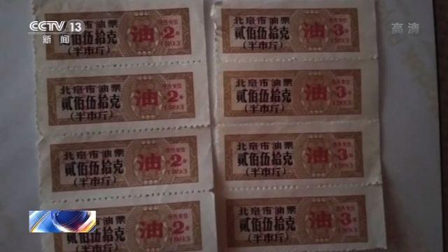 假拍賣(mài) 真騙錢(qián)！“套路拍”如何套走你的錢(qián)？(圖3)