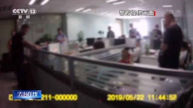 假拍賣(mài) 真騙錢(qián)！“套路拍”如何套走你的錢(qián)？(圖5)