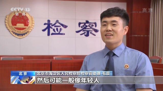 假拍賣(mài) 真騙錢(qián)！“套路拍”如何套走你的錢(qián)？(圖6)