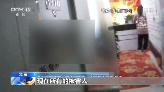 假拍賣(mài) 真騙錢(qián)！“套路拍”如何套走你的錢(qián)？(圖14)