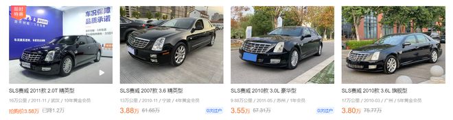 3-5萬買二手車不知道買什么好？沃爾沃領銜這八款車值得一看(圖7)