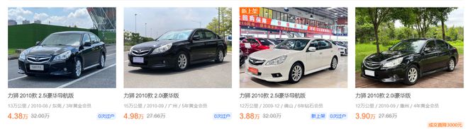 3-5萬買二手車不知道買什么好？沃爾沃領銜這八款車值得一看(圖3)