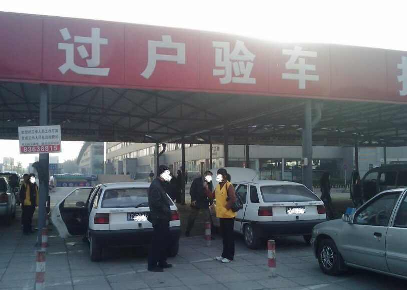 買二手車要注意什么？怎樣買二手車不被坑(圖8)