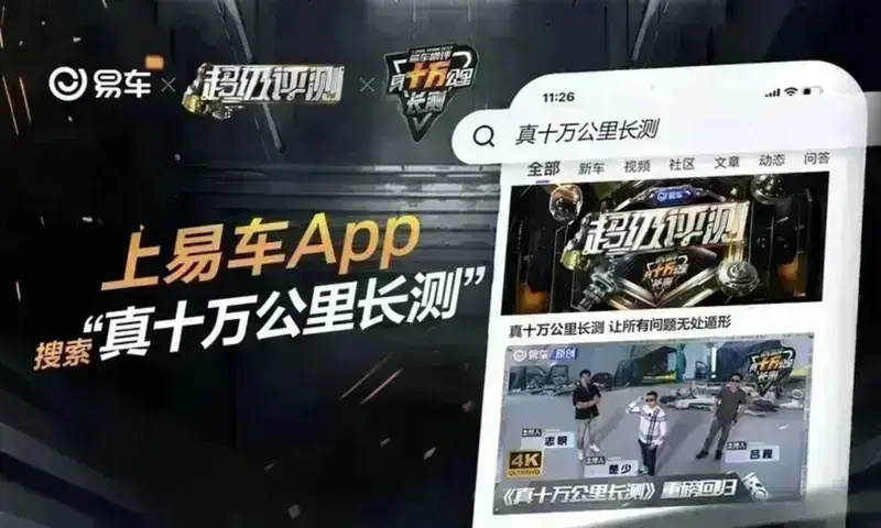 沈陽：支持汽車下鄉(xiāng)銷售以及二手車出口 推動經(jīng)濟回升(圖2)