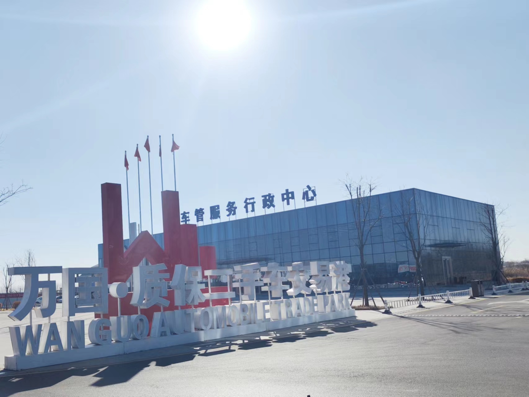 太原市晉源區(qū)表彰全國二手車經(jīng)銷商百強(qiáng)上榜企業(yè)(圖2)