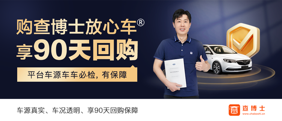 第三方二手車檢測機(jī)構(gòu)對(duì)于消費(fèi)者和行業(yè)有哪些作用？(圖1)