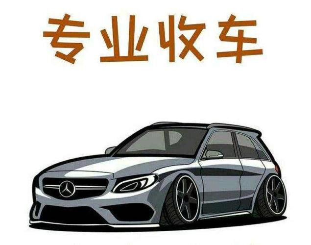 北京二手車收購平臺出售京牌二手車(圖2)