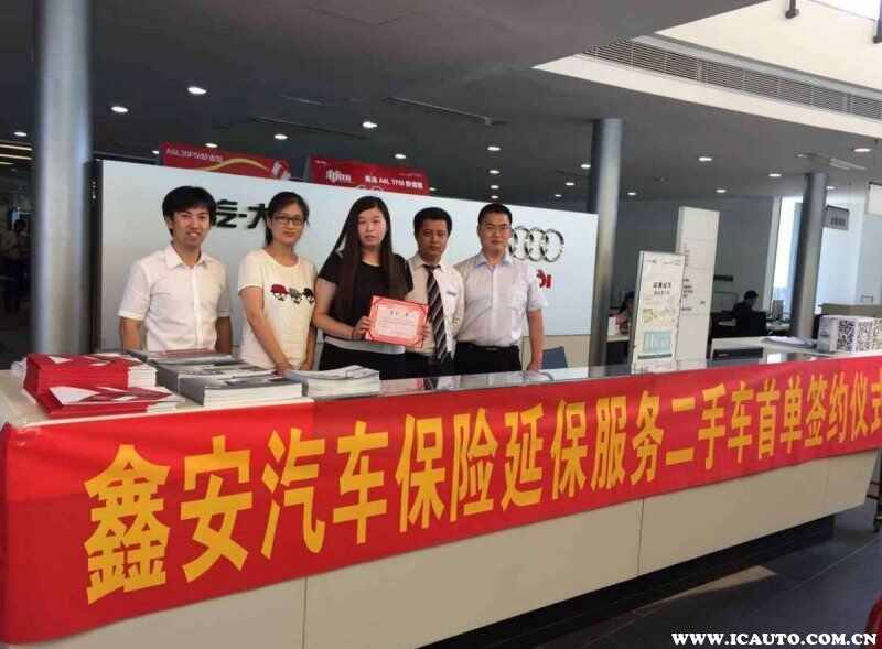 買二手車需要注意什么？買二手車要注意哪些方面的問題呢(圖10)