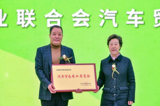 2023年石家莊市汽車促消費(fèi)活動(dòng)暨樂(lè)城首屆二手車展銷會(huì)啟動(dòng)儀式盛大舉行(圖3)