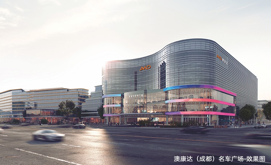 2023中國二手車經(jīng)銷商百強企業(yè)榜發(fā)布澳康達再登榜首!(圖8)
