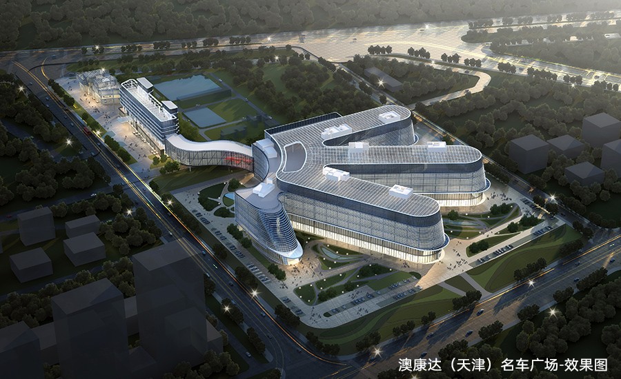2023中國二手車經(jīng)銷商百強企業(yè)榜發(fā)布澳康達再登榜首!(圖7)