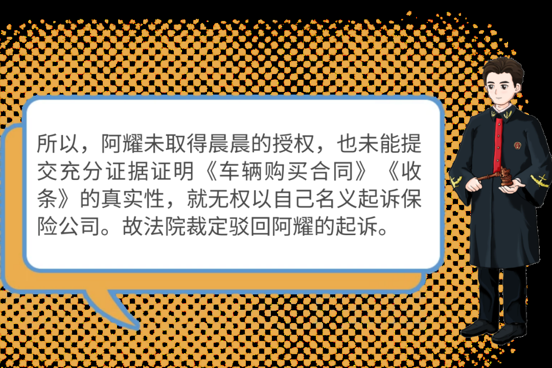 買了事故二手車可以申請(qǐng)保險(xiǎn)理賠嗎？(圖3)