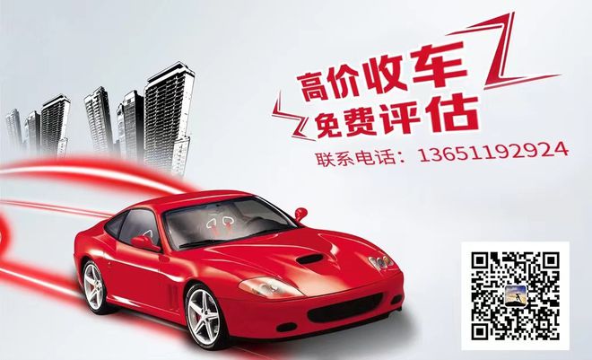 北Kaiyun網(wǎng)址 開云京個人二手車私家車出售請聯(lián)系我們(圖1)