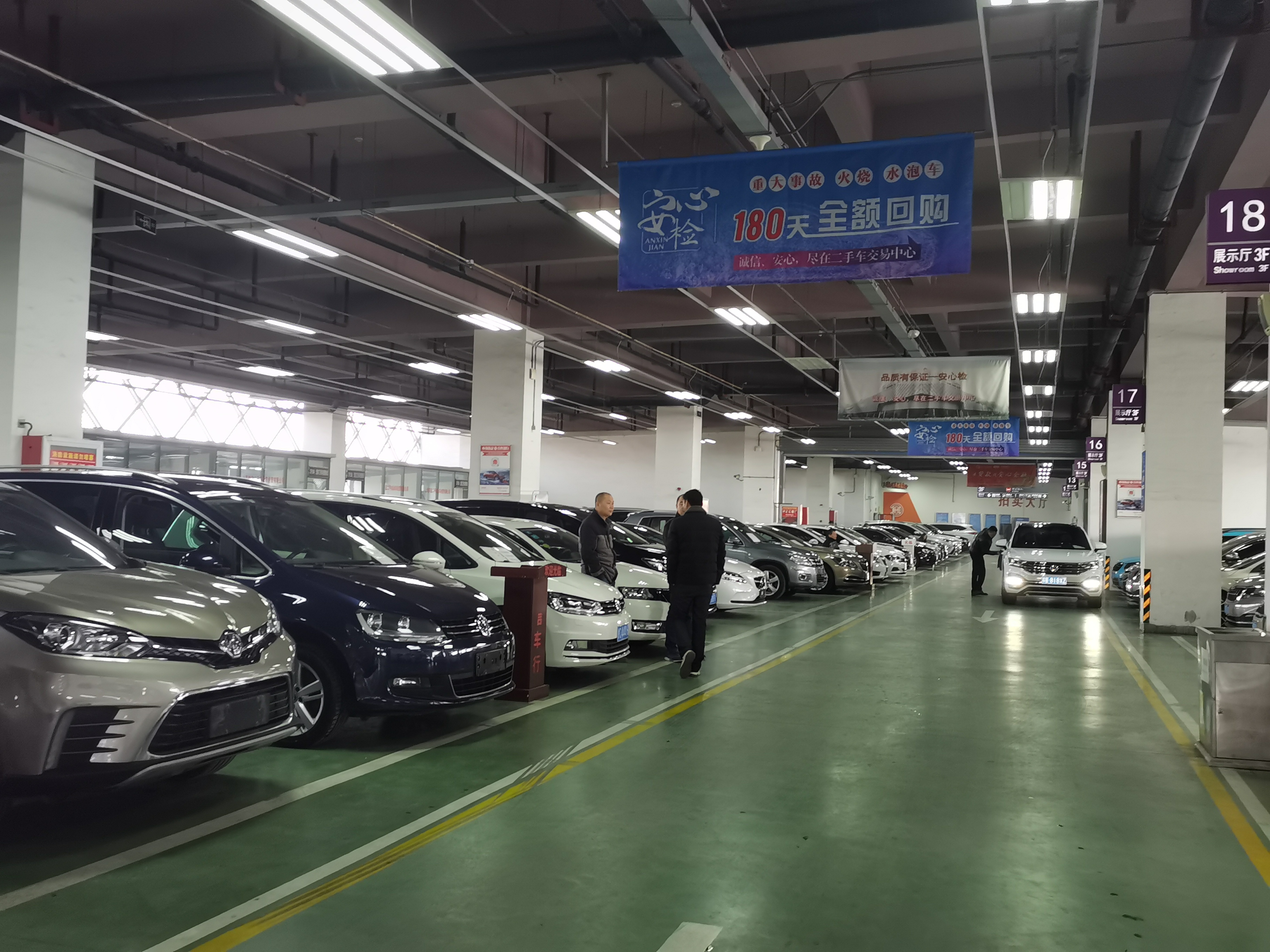 新車價(jià)格“跌倒”二手車行業(yè)“吃不飽”！超九成車商虧損“撿Kaiyun網(wǎng)址 開云漏”機(jī)會(huì)來了？(圖1)