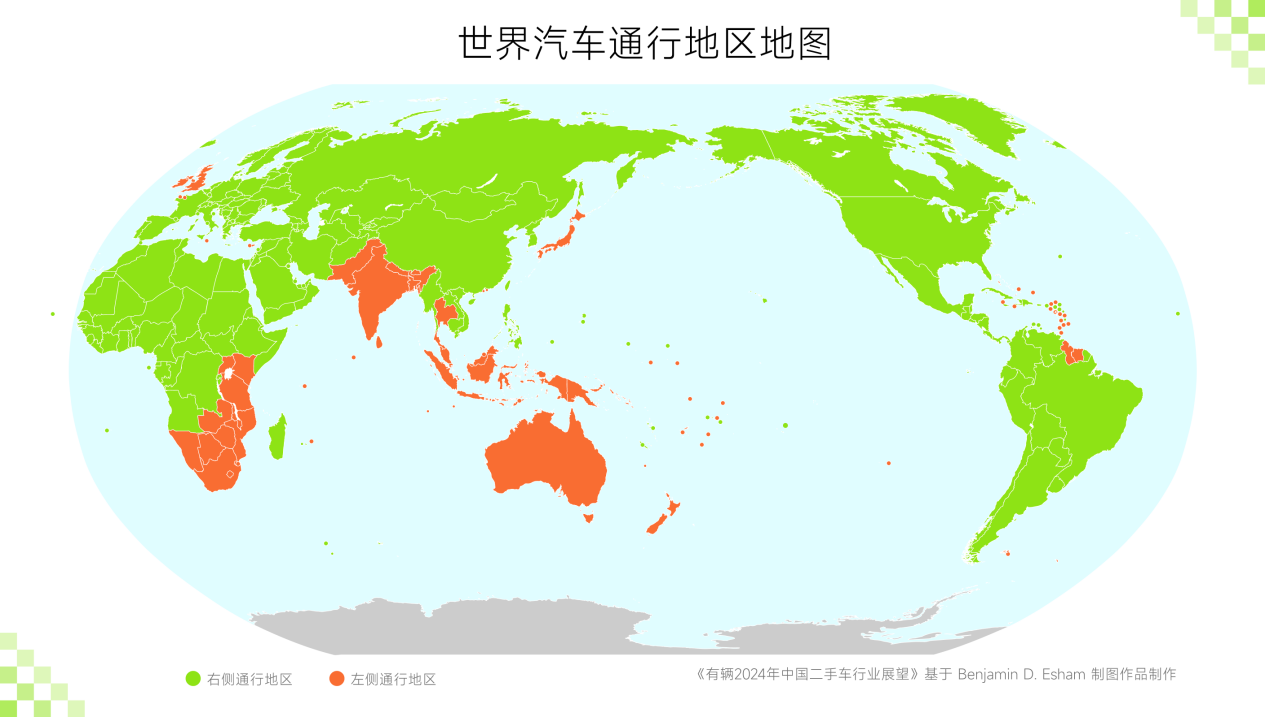 Kaiyun網(wǎng)址 開云有輛聯(lián)合SG Auto發(fā)布2024年二手車價(jià)格趨勢(shì)(圖7)