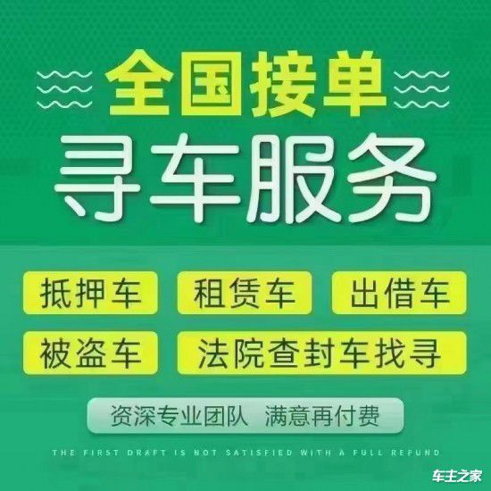 KAIYUN網(wǎng)頁 開云com北京車商回收二手車靠譜嗎(圖1)