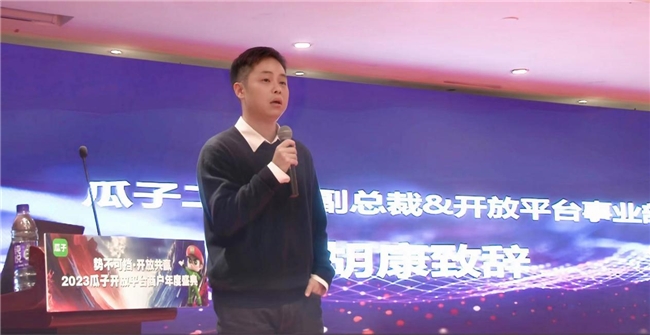 勢不可擋華北閃耀：瓜子二手車年度盛KAIYUN網(wǎng)頁 開云com典點(diǎn)燃濟(jì)南二手車行業(yè)激情(圖2)