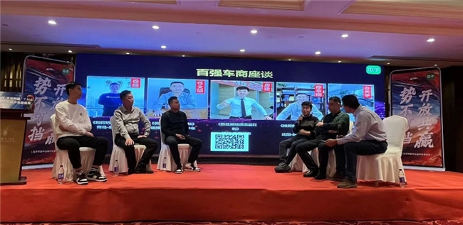 勢不可擋華北閃耀：瓜子二手車年度盛KAIYUN網(wǎng)頁 開云com典點(diǎn)燃濟(jì)南二手車行業(yè)激情(圖3)
