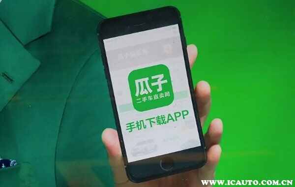 KAIYUN網(wǎng)頁(yè) 開(kāi)云com二手車(chē)直賣(mài)網(wǎng)哪個(gè)平臺(tái)最靠譜？口碑最好的二手車(chē)平臺(tái)(圖1)