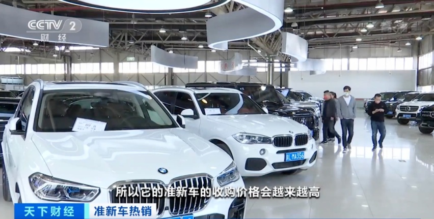 開云網(wǎng)站 Kaiyun開云二手車比新車還貴國內(nèi)二手車市場春天來了？(圖2)