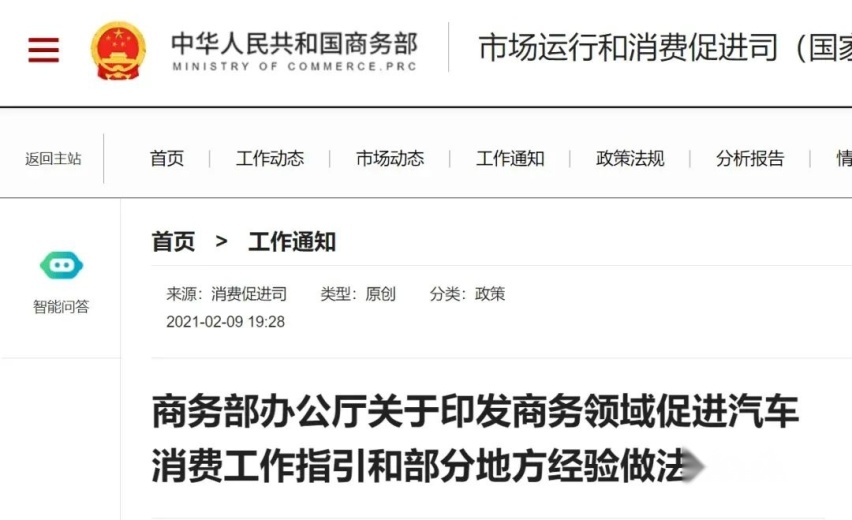 開云網(wǎng)站 Kaiyun開云二手車比新車還貴國內(nèi)二手車市場春天來了？(圖3)